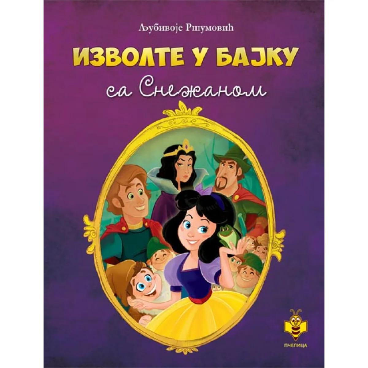 IZVOLTE U BAJKU SA SNEŽANOM 