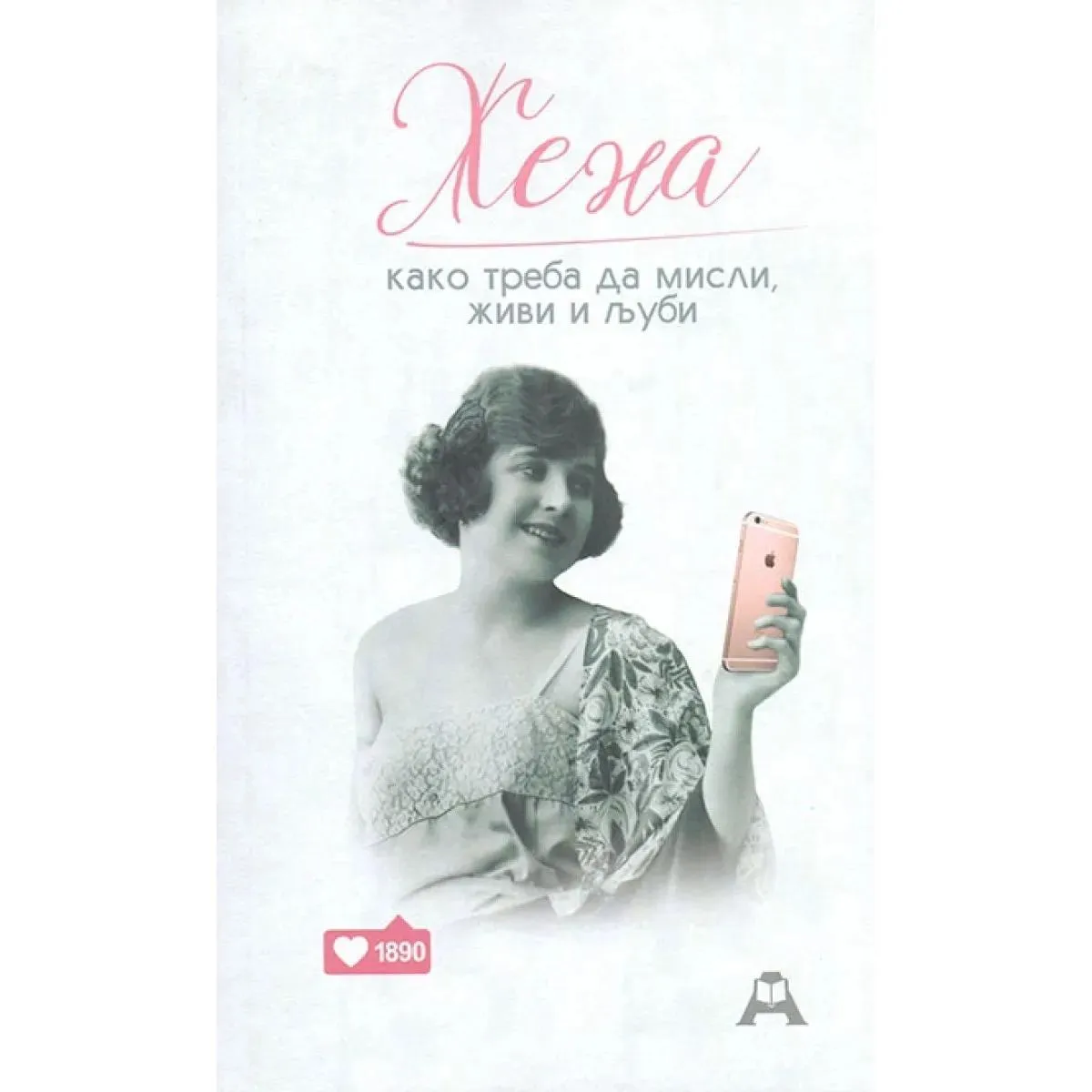ŽENA 