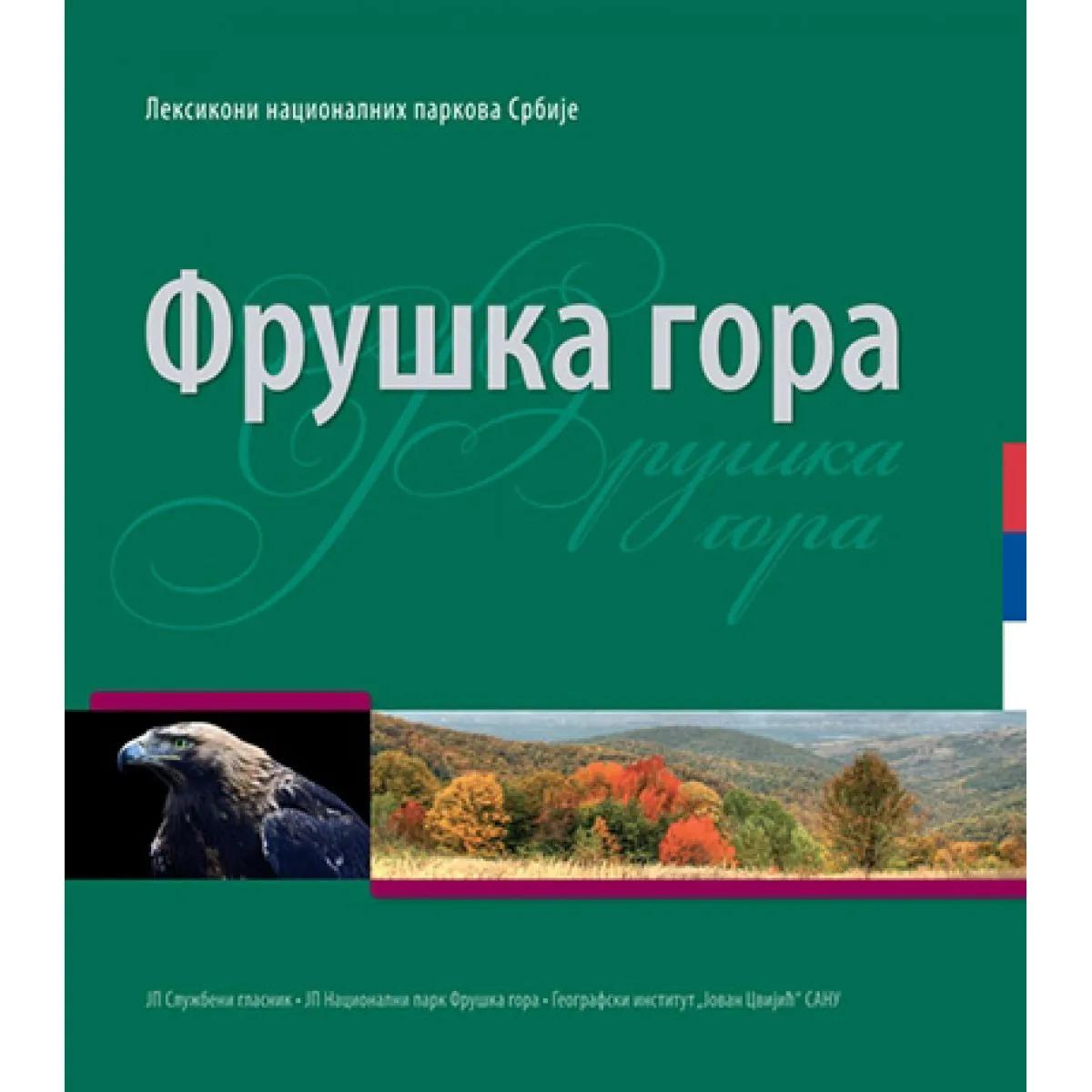 FRUŠKA GORA LEKSIKON 