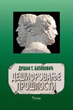 DEŠIFROVANJE PROŠLOSTI 