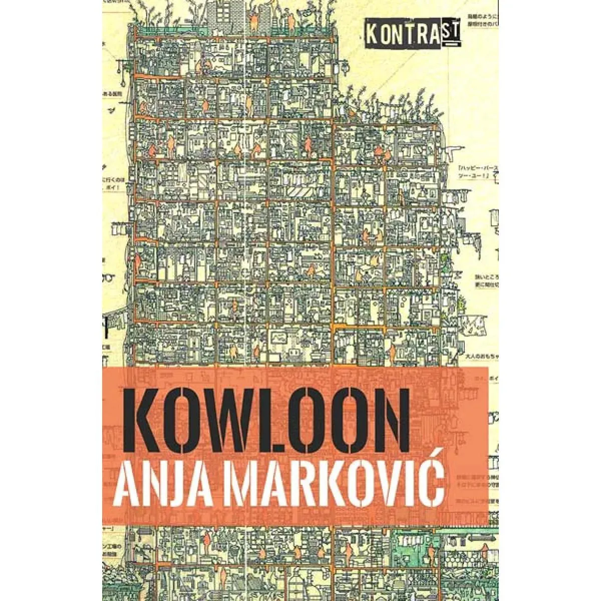 KOWLOON 