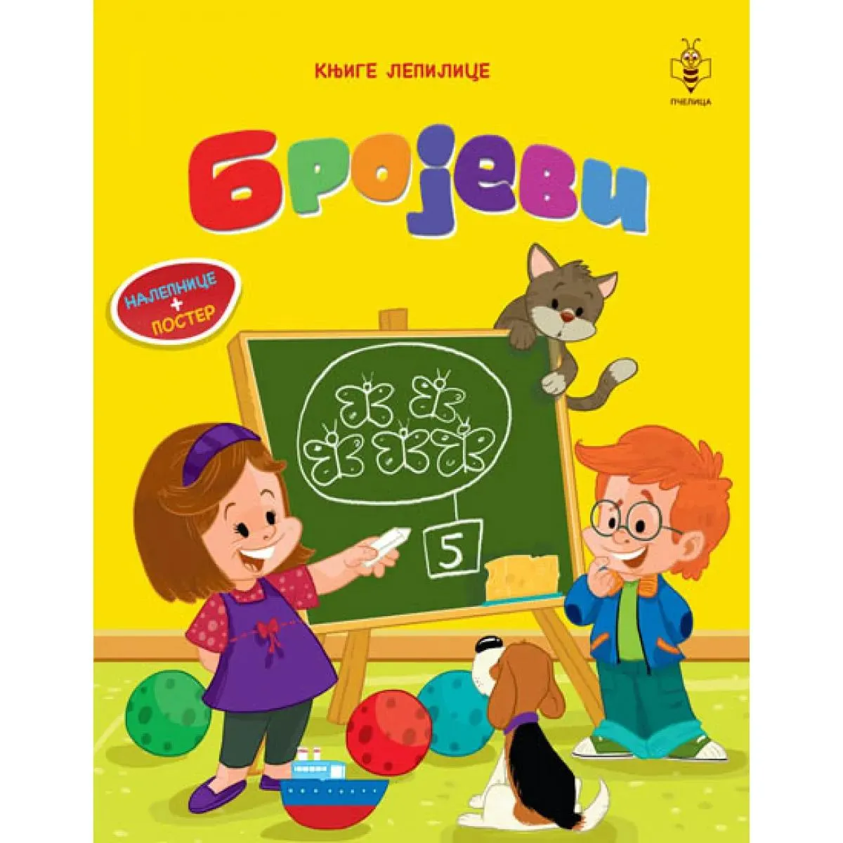 Knjige lepilice BROJEVI 