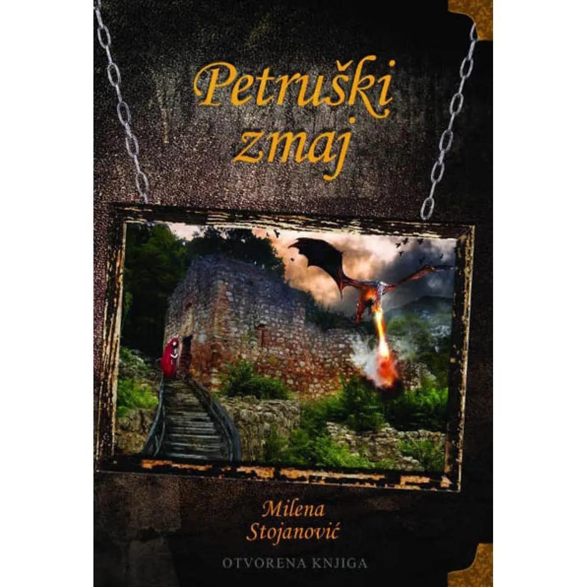 PETRUŠKI ZMAJ Proročanstvo bogova I 