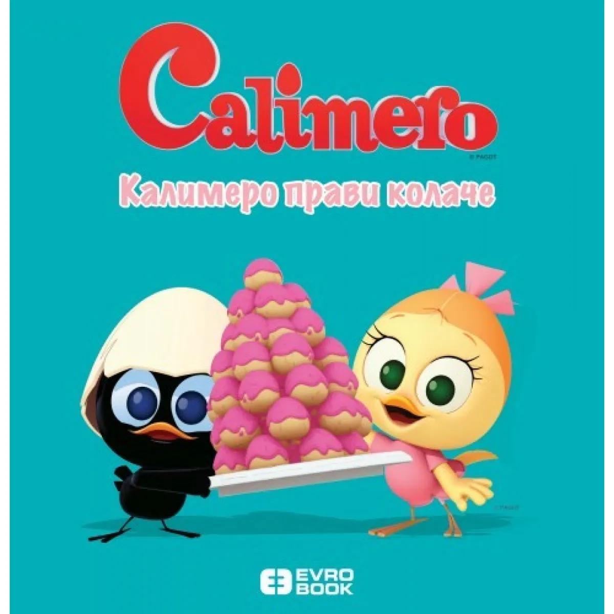 KALIMERO SLIKOVNICE KALIMERO PRAVI KOLAČE 