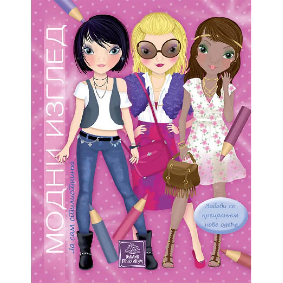 MODNI IZGLED Ja sam stilistkinja 