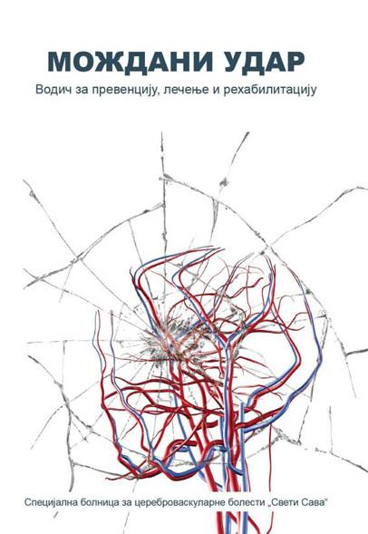 MOŽDANI UDAR Vodič za prevenciju lečenje i rehabilitaciju 