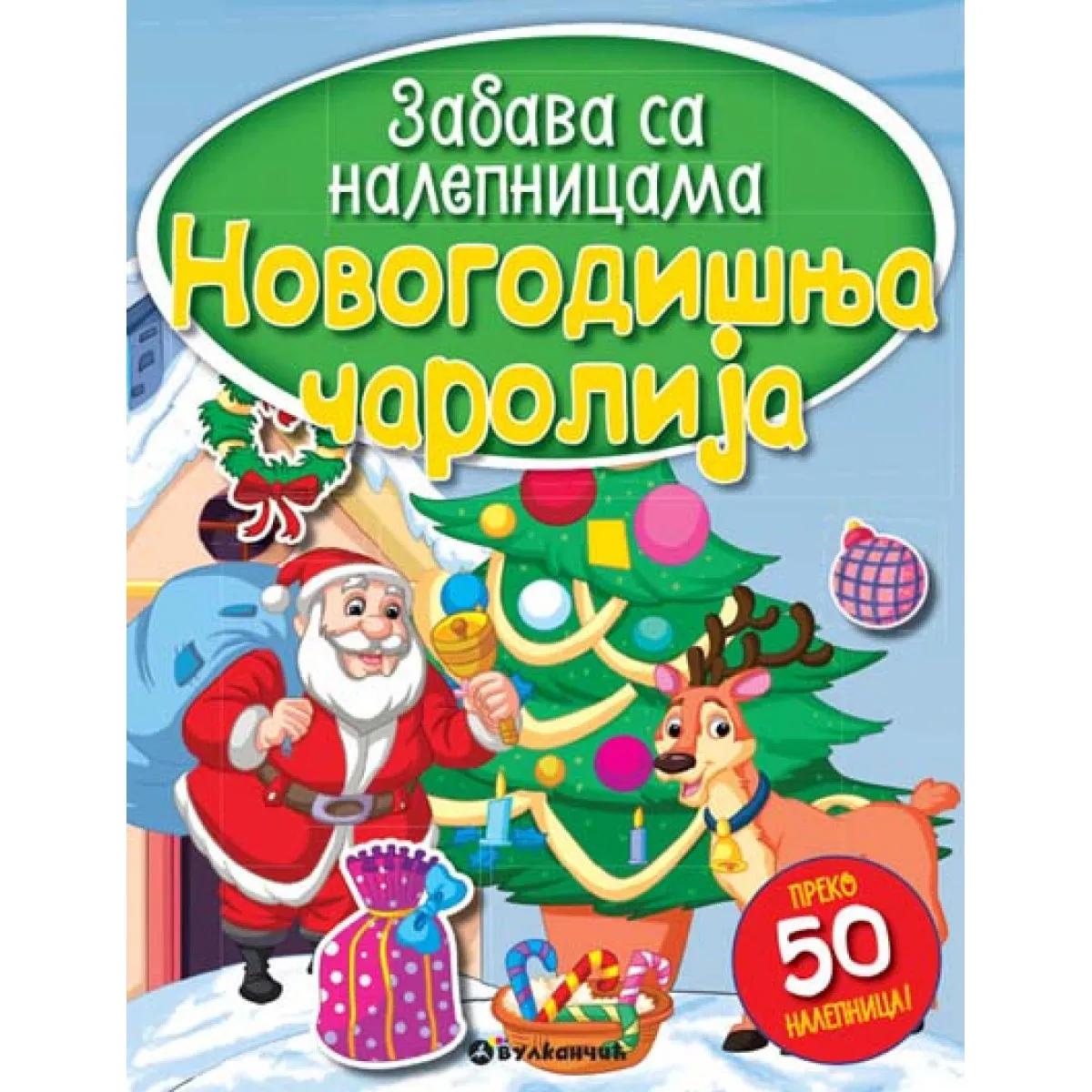 Zabava sa nalepnicama NOVOGODIŠNJA ČAROLIJA 