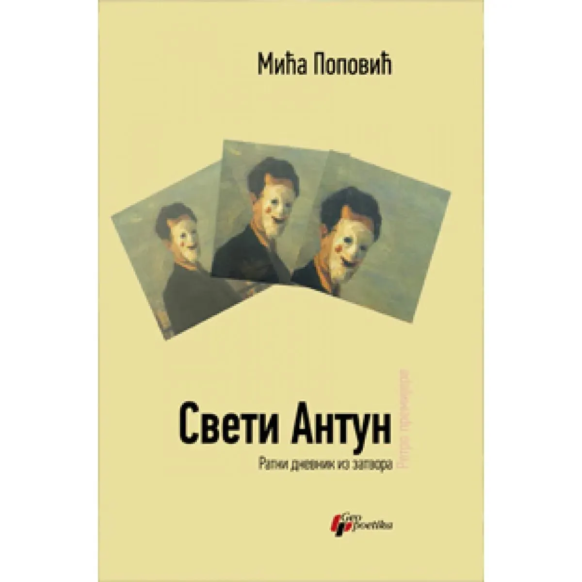 SVETI ANTUN Ratni dnevnik iz zatvora 