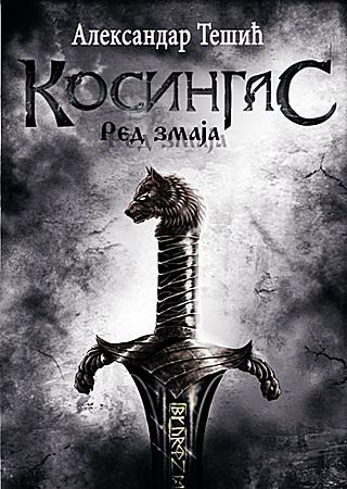 KOSINGAS I Red zmaja 