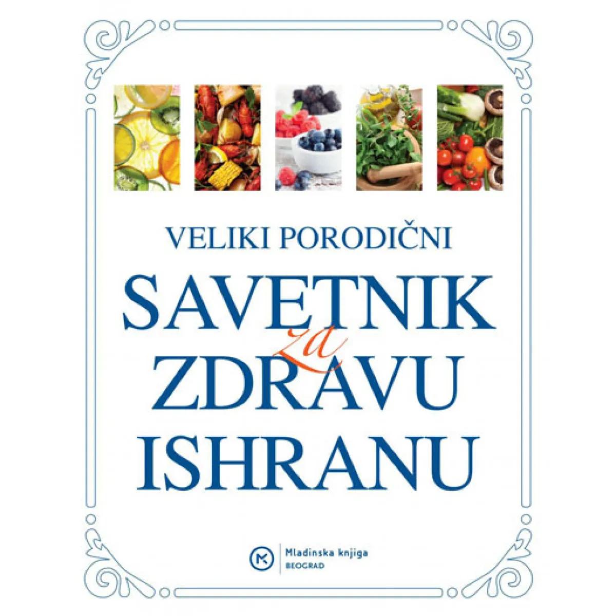 VELIKI PORODIČNI SAVETNIK ZA ZDRAVU ISHRANU 