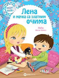 LENA I MAČKA SA ZLATNIM OČIMA  