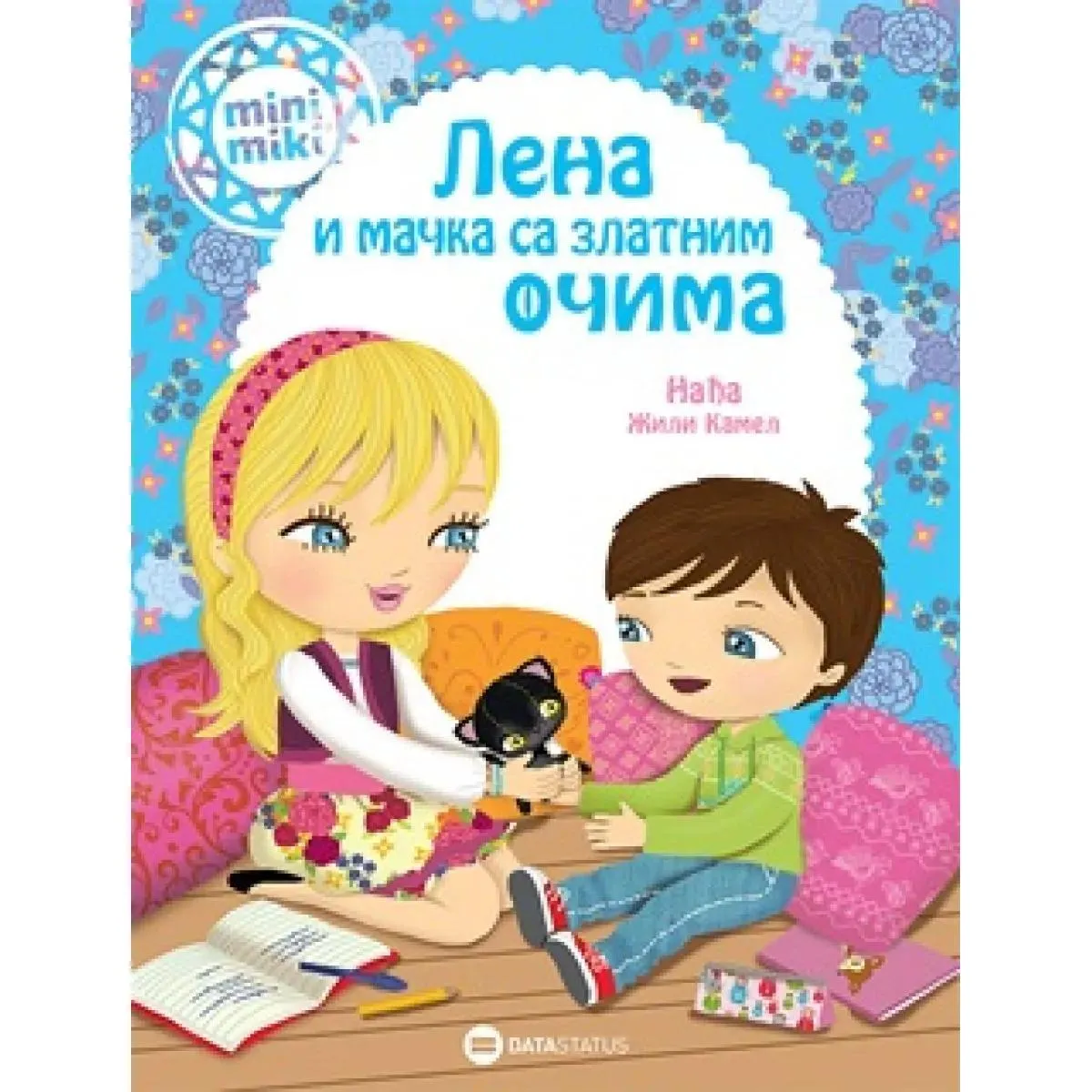 LENA I MAČKA SA ZLATNIM OČIMA  