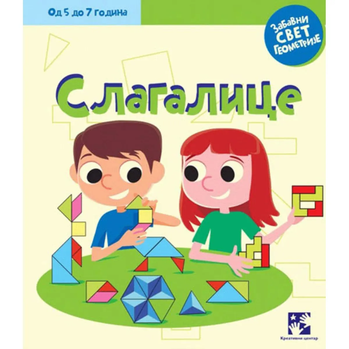 SLAGALICE 5 do 7 godina 