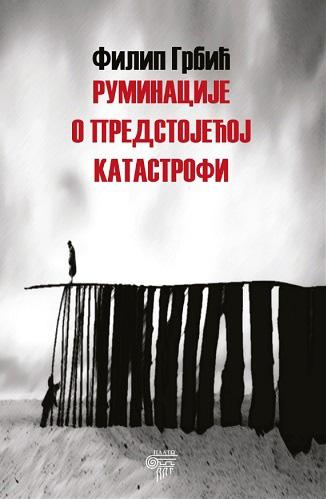 RUMINACIJE O PREDSTOJEĆOJ KATASTROFI 