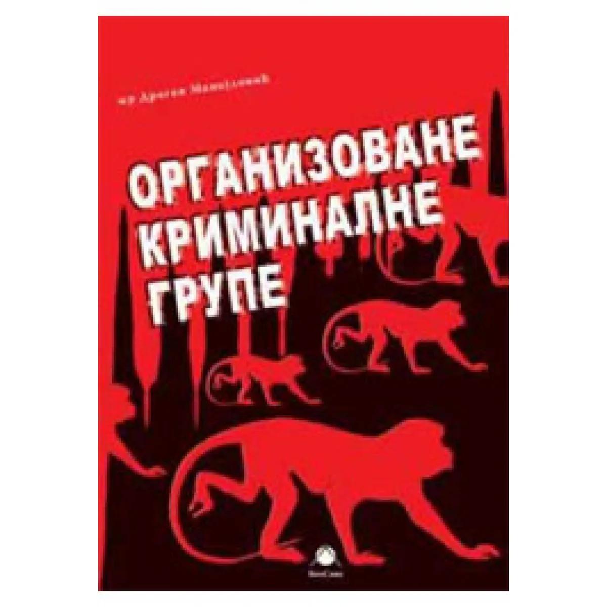 ORGANIZOVANE KRIMINALNE GRUPE 