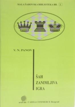 ŠAH ZANIMLJIVA IGRA 