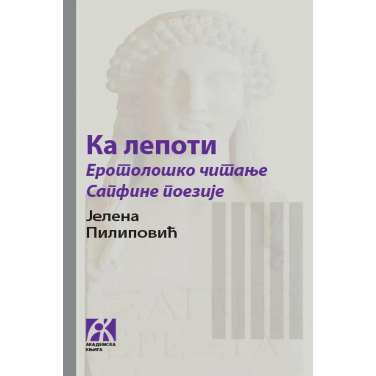 KA LEPOTI <br />
Erotološko čitanje Sapfine poezije 