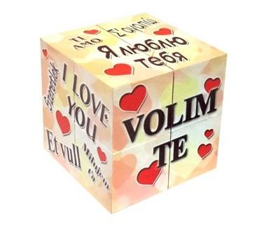 MAGIČNA KOCKA VOLIM TE 