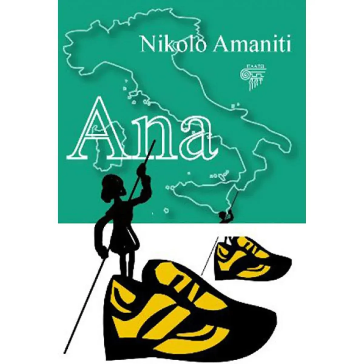 ANA 
