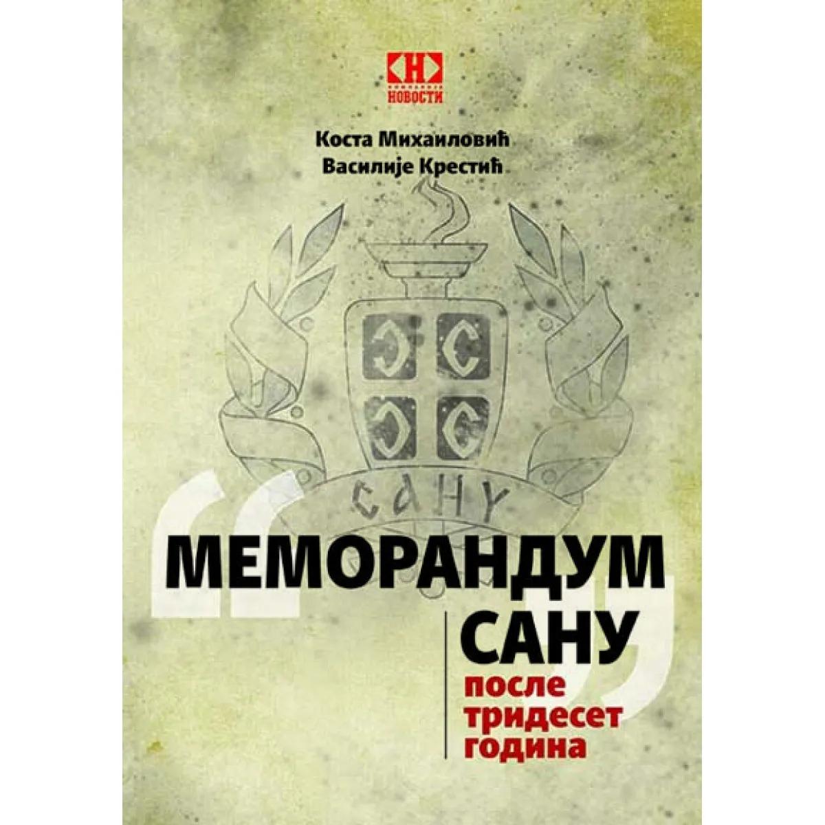 MEMORANDUM SANU POSLE TRIDESET GODINA 