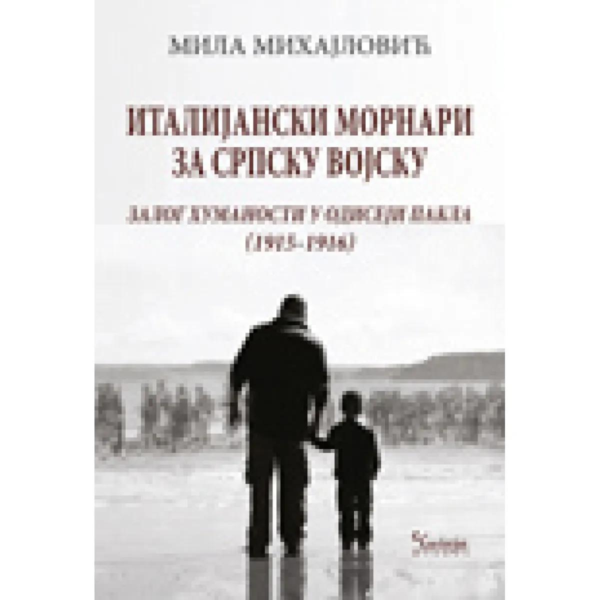 ITALIJANSKI MORNARI ZA SRPSKU VOJSKU 