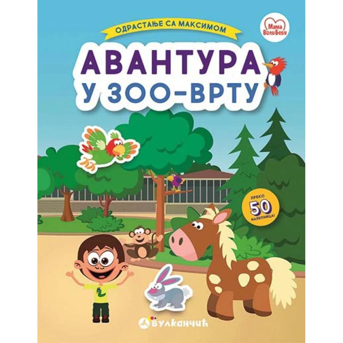 Odrastanje sa Maksimom AVANTURA U ZOO VRTU 