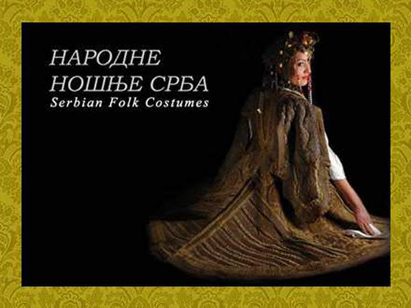 NARODNE NOŠNJE SRBA 