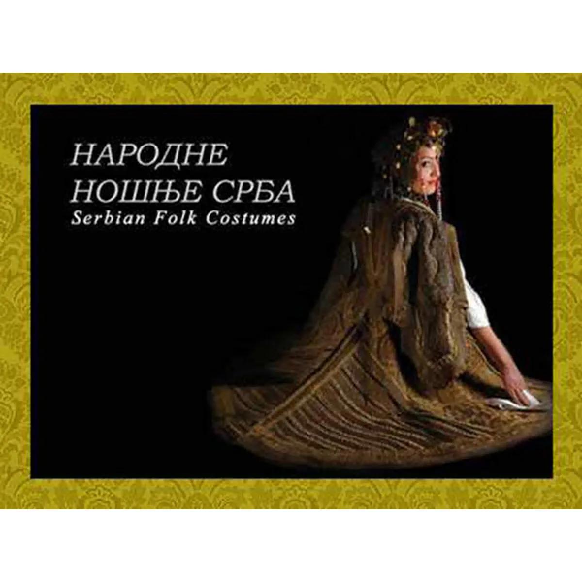 NARODNE NOŠNJE SRBA 