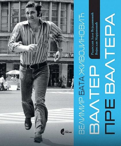 VELIMIR BATA ŽIVOJINOVIĆ VALTER PRE VALTERA 