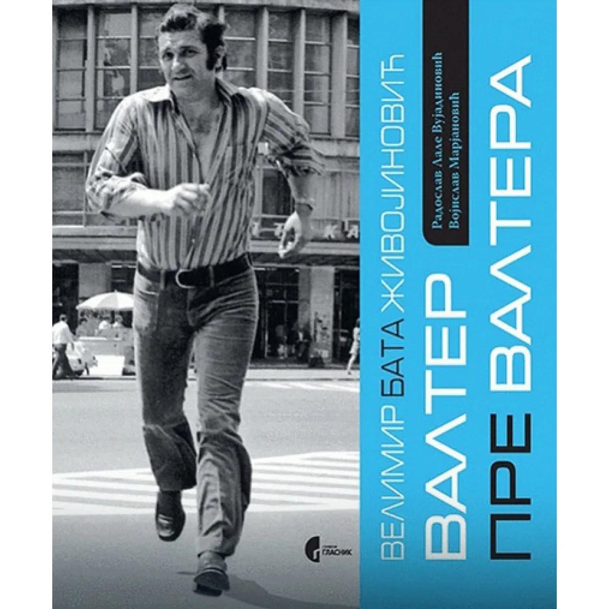 VELIMIR BATA ŽIVOJINOVIĆ VALTER PRE VALTERA 