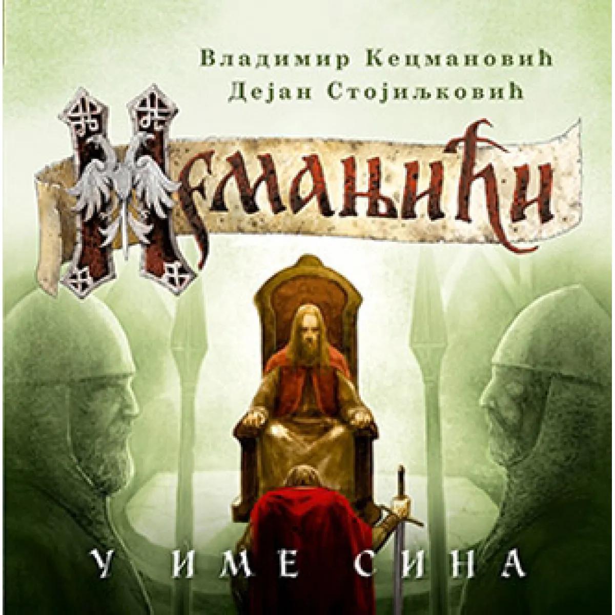 NEMANJIĆI U ime sina 