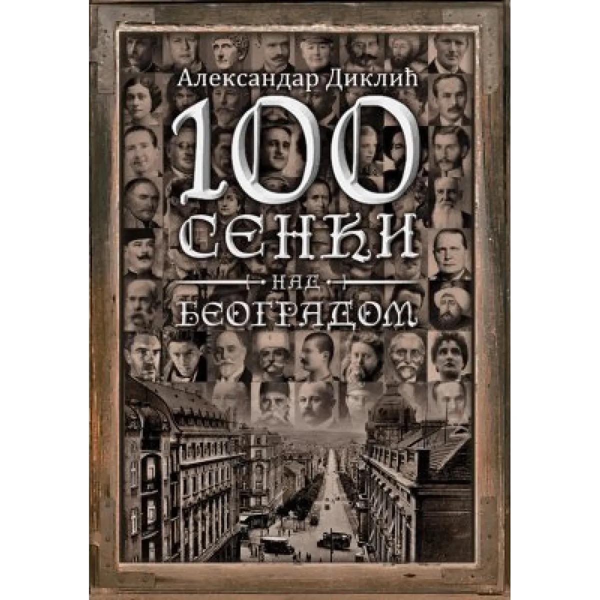 STO SENKI NAD BEOGRADOM 