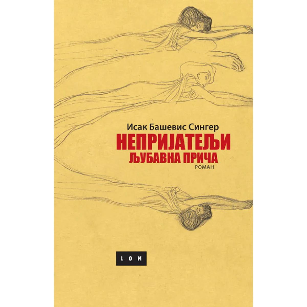 NEPRIJATELJI Ljubavna priča 