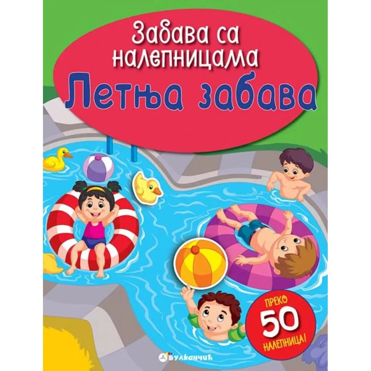 Zabava sa nalepnicama LETNJA ZABAVA 