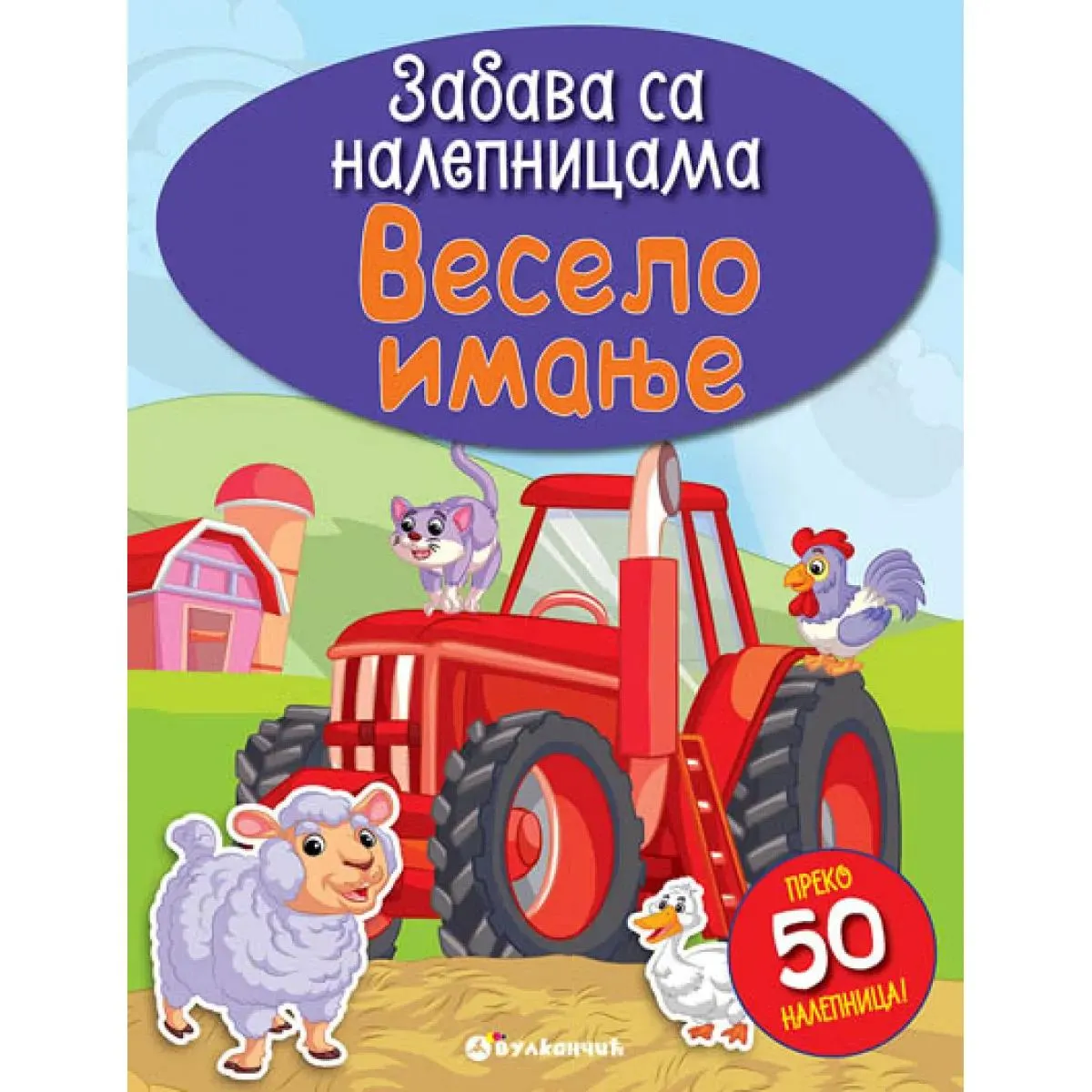 Zabava sa nalepnicama VESELO IMANJE 