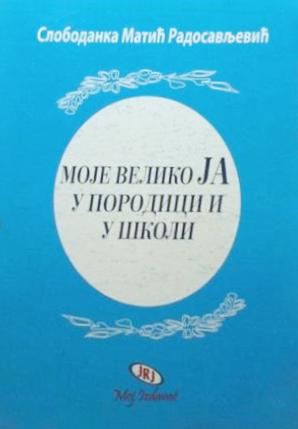 MOJE VELIKO JA U PORODICI I U ŠKOLI 