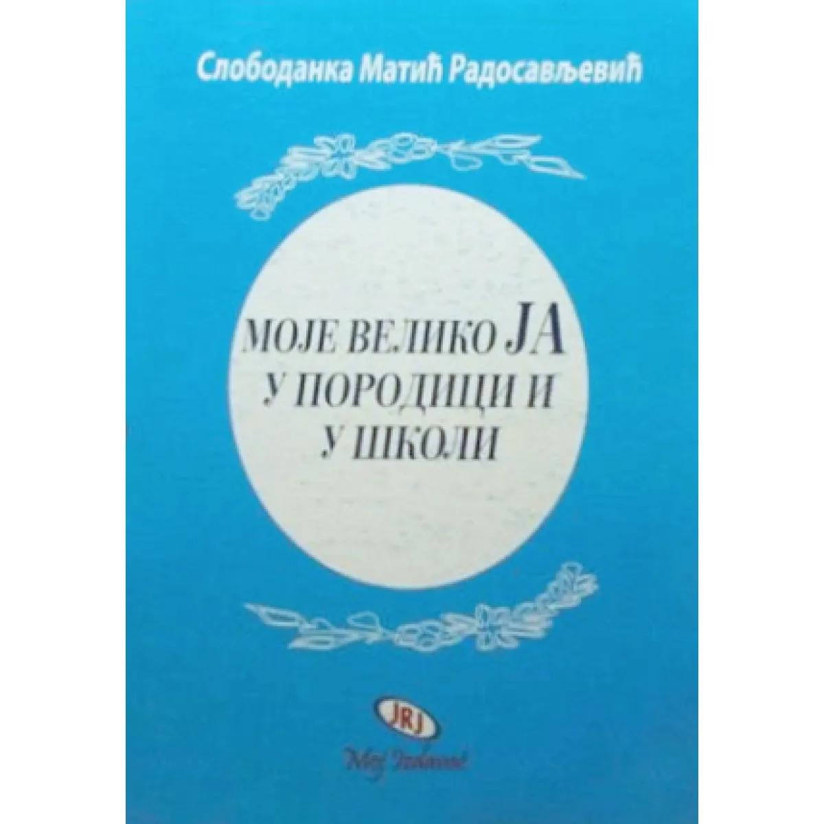 MOJE VELIKO JA U PORODICI I U ŠKOLI 