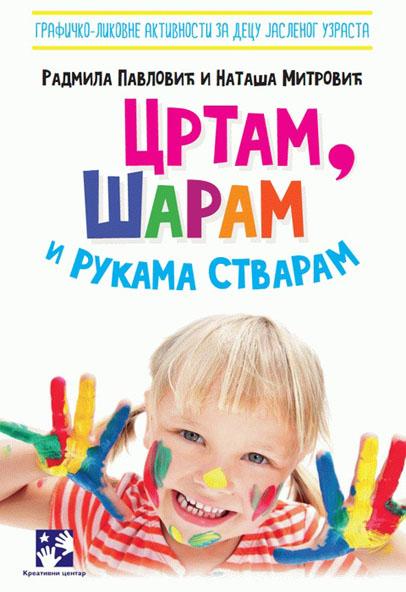 CRTAM ŠARAM I RUKAMA STVARAM 