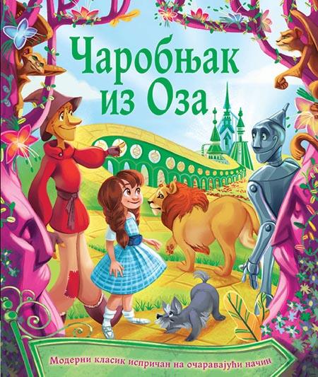 KLASICI ZA MALIŠANE Čarobnjak iz Oza 