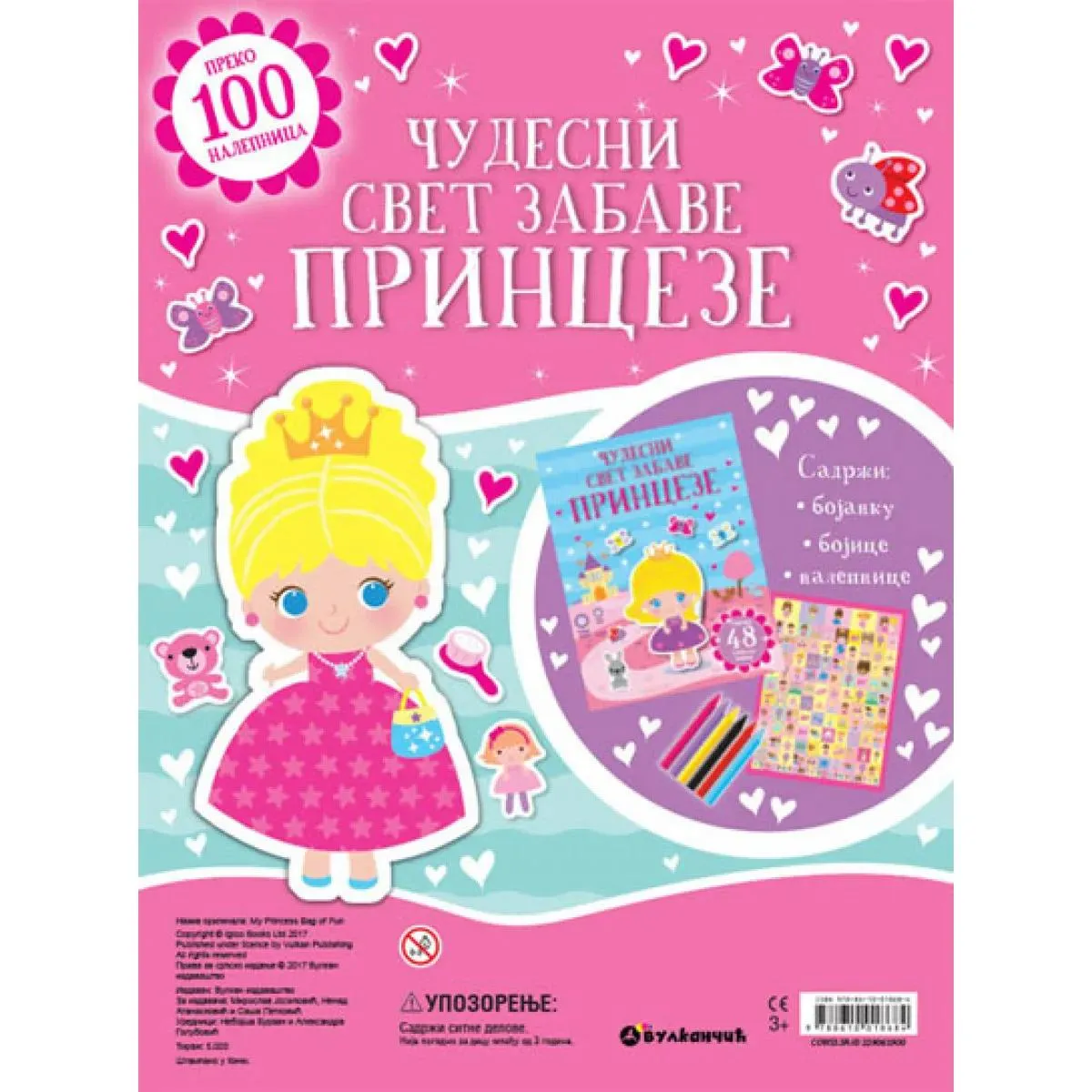 ČUDESNI SVET ZABAVE Princeze 