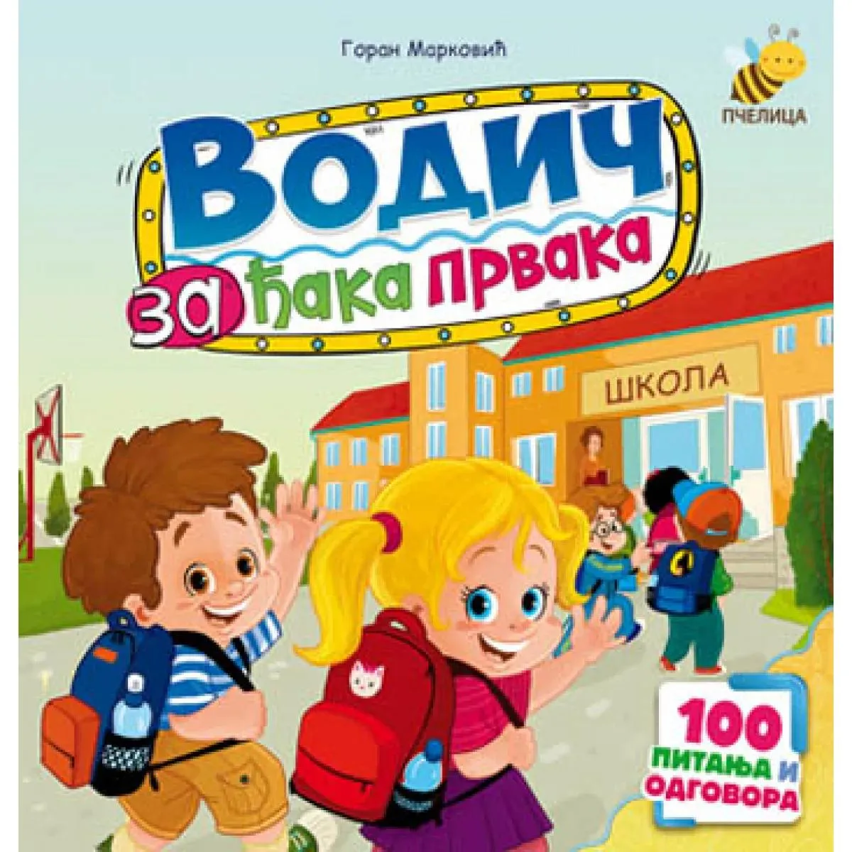 VODIČ ZA ĐAKA PRVAKA 100 pitanja i odgovora 