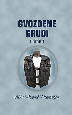 GVOZDENE GRUDI 