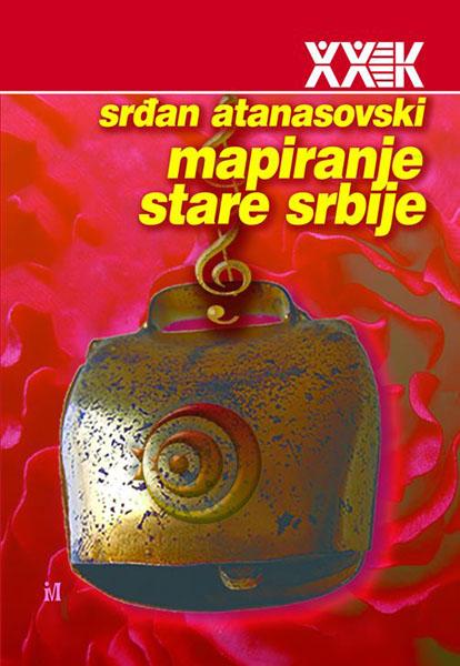 MAPIRANJE STARE SRBIJE 