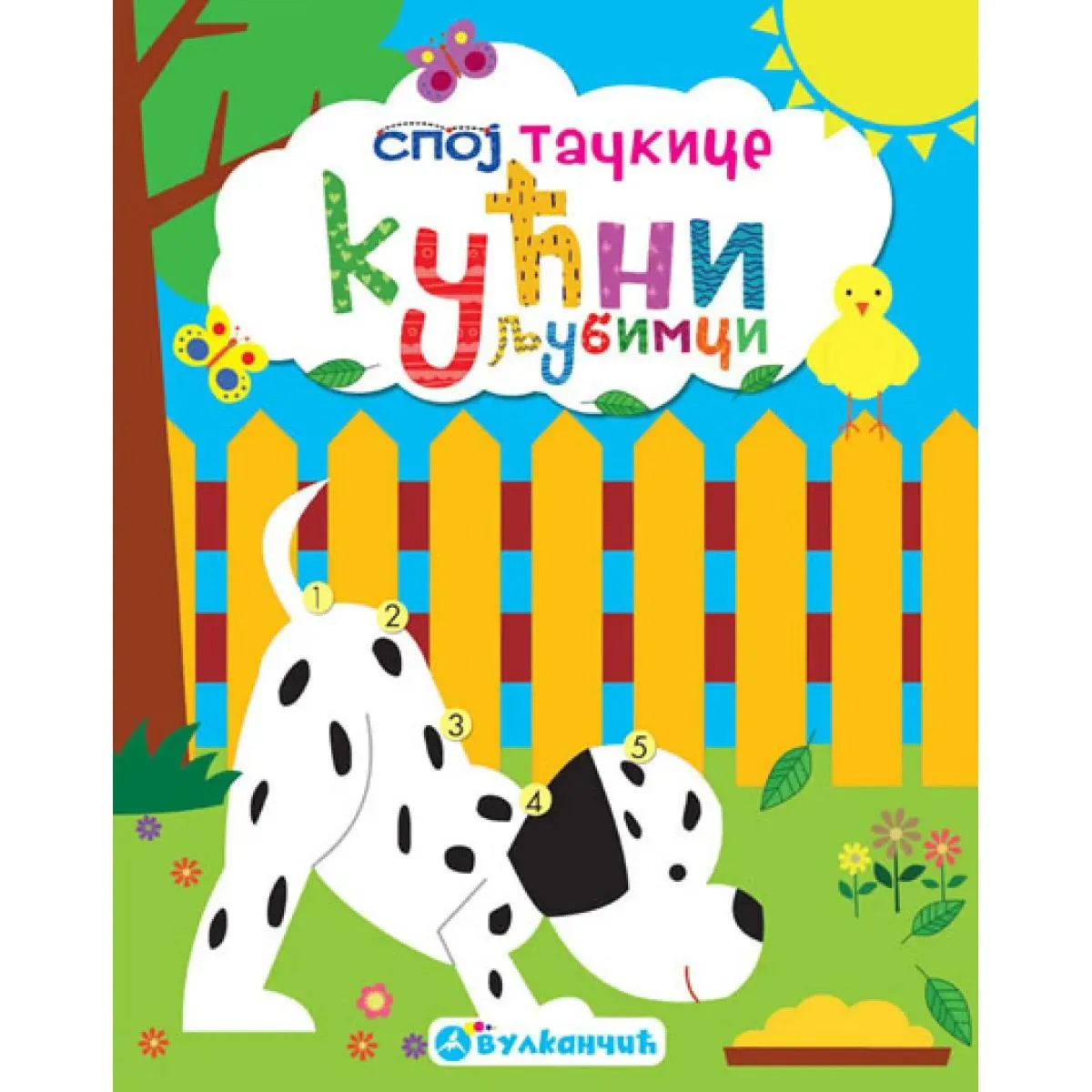 SPOJ TAČKICE Kućni ljubimci 