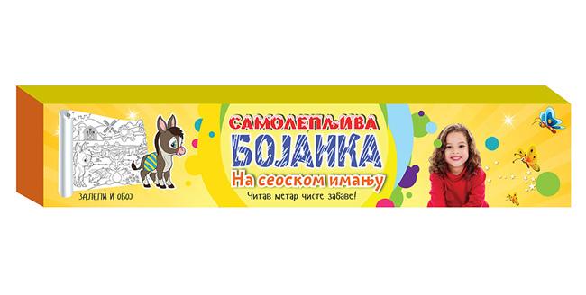 SAMOLEPLJIVA BOJANKA Na seoskom imanju 