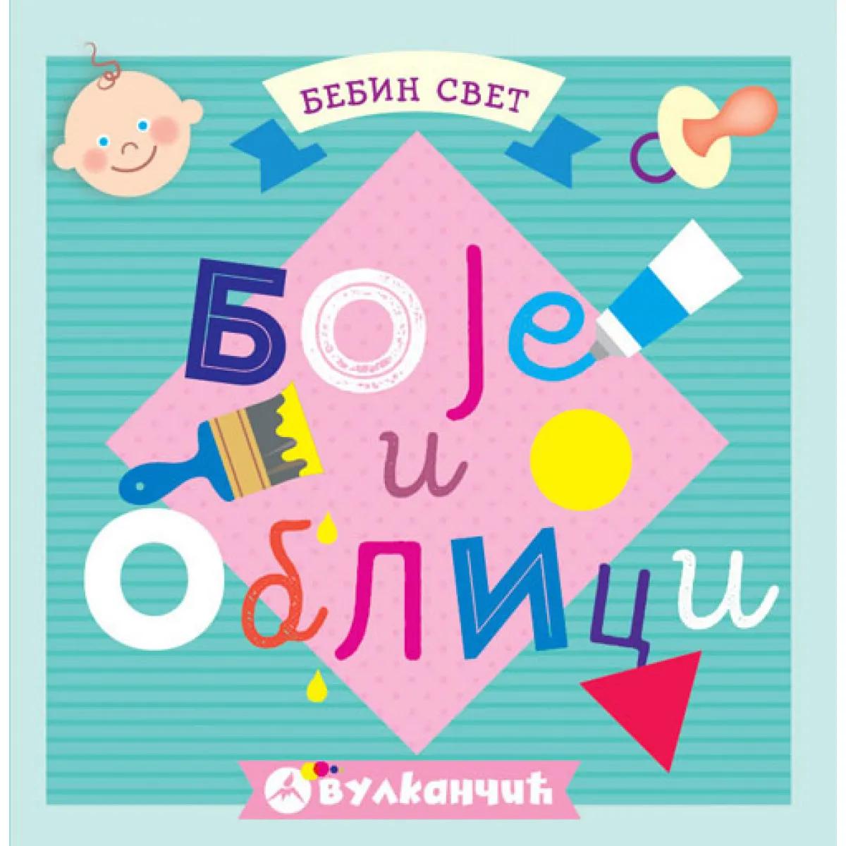 BEBIN SVET Boje i oblici 