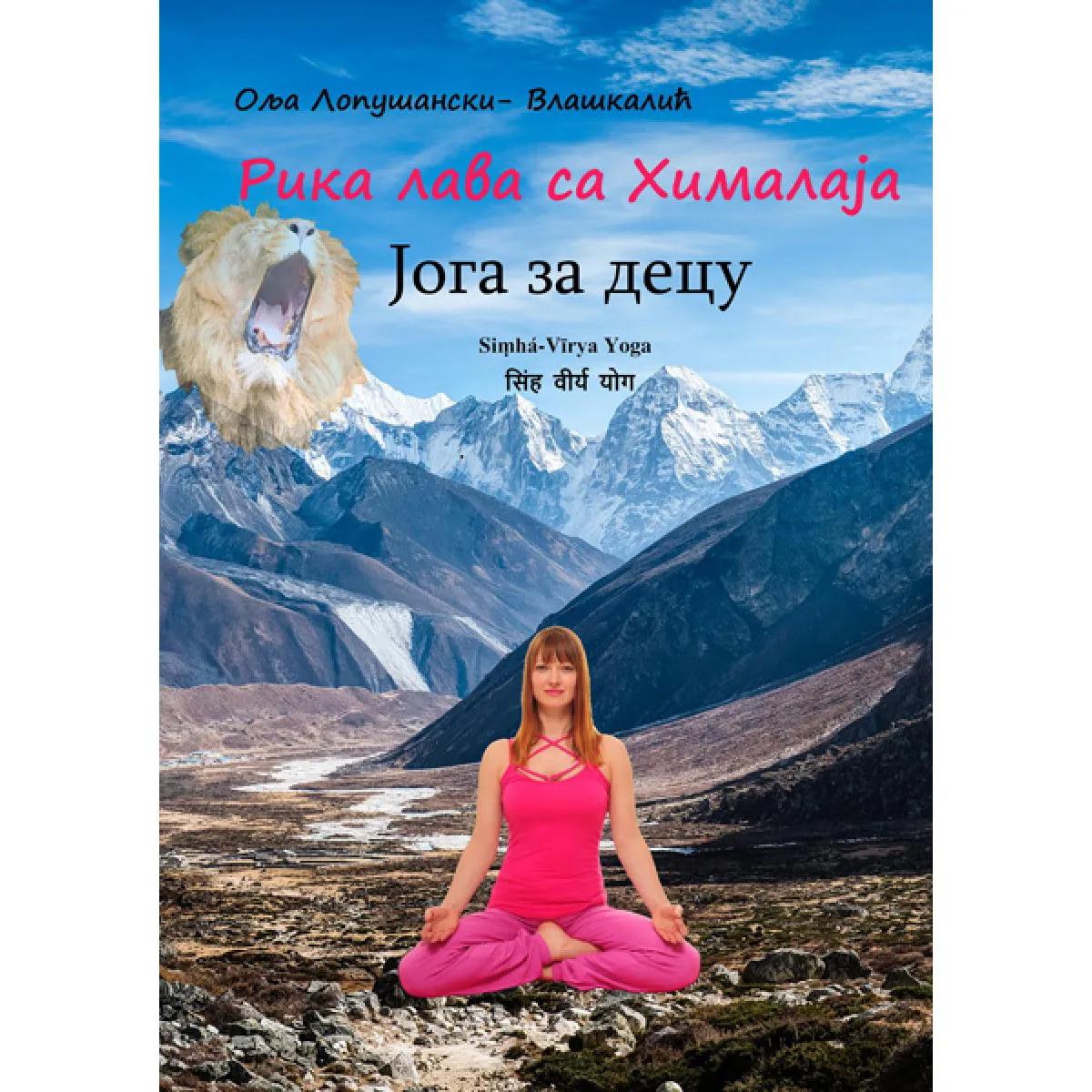 RIKA LAVA SA HIMALAJA Joga za decu 