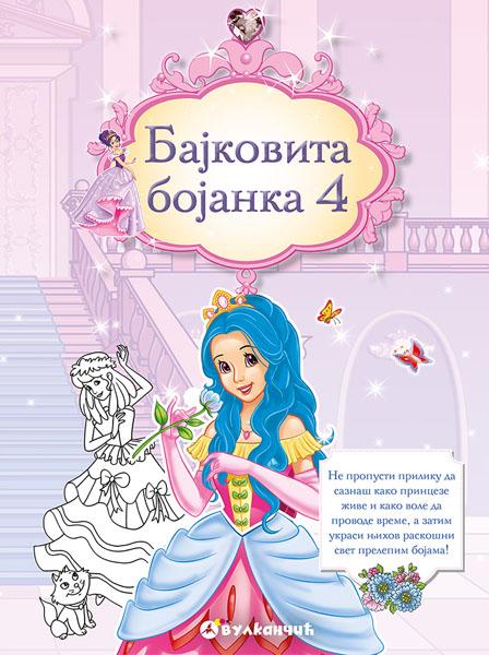 BAJKOVITA BOJANKA 4 