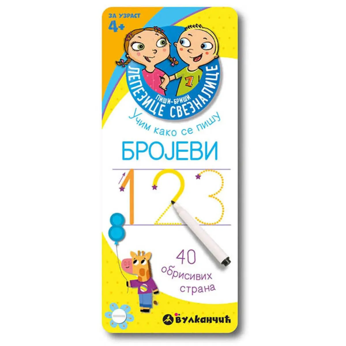 PIŠI BRIŠI LEPEZICE Brojevi 