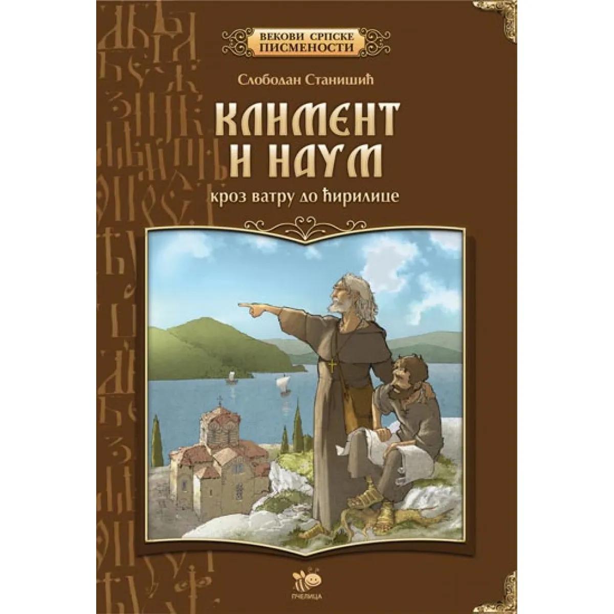 KLIMENT I NAUM kroz vatru do ćirilice 